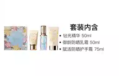 CPB 50ml+50ml+75ml
