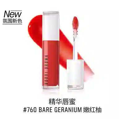 BOBBI BROWN 6ml
