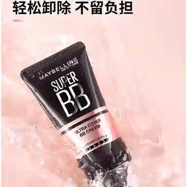 BB 30ml