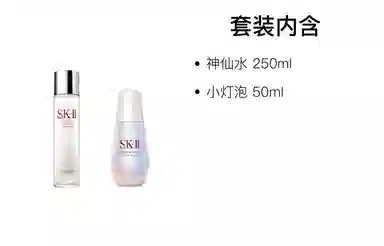 SK-II 230ml+30ml50ml75ml