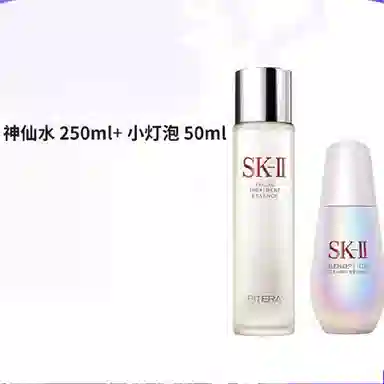 SK-II 230ml+30ml50ml75ml