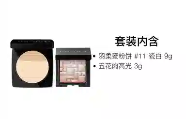 BOBBI BROWN 9g+3g