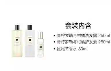 EDC 250ml+250ml+30ml