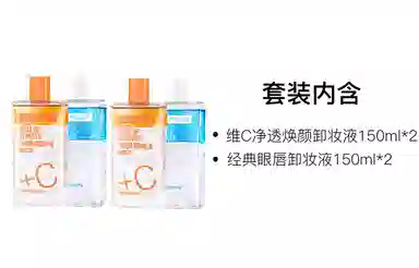 C 150ml*2