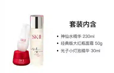 SK-II 230ml+50g+30ml