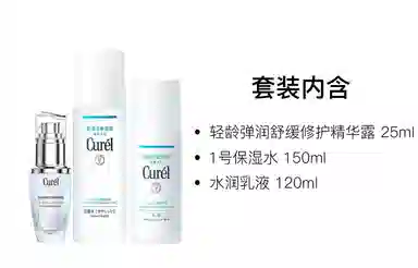 2 25ml+150ml+120ml34g+25ml+150ml