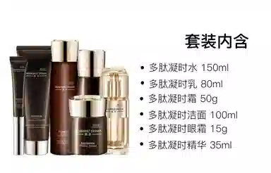3 150ml+80ml+50g