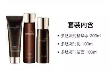 3 150ml+80ml+50g