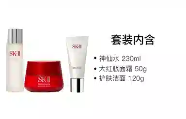 SK-II 230ml+50g