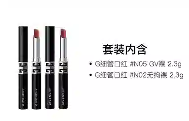 G 2.3g+2.3g