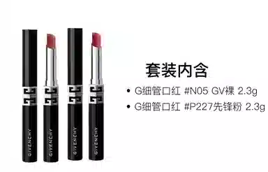 G 2.3g+2.3g