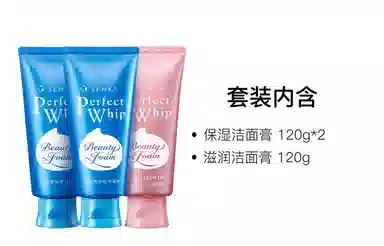 120g+120g