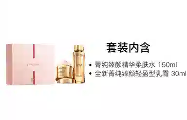 150ml+30ml