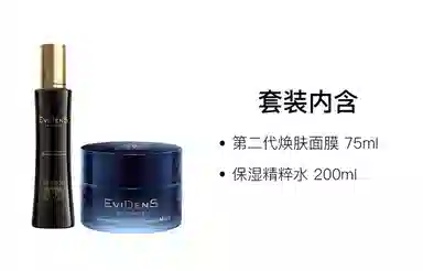 EviDenS 75ml+200ml