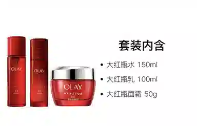 OLAY 150ml+100ml+50g