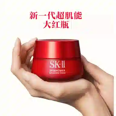 SK-II 50g