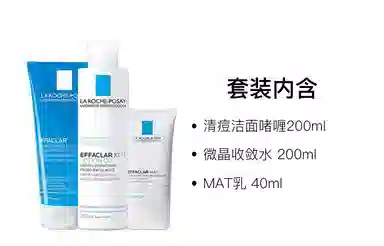 3 200ml+200ml+MAT40ml