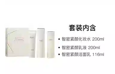 黛珂 智密紧颜系列护肤三件套 滋润