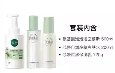 INOHERB 120g+200ml