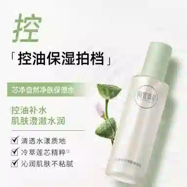 INOHERB 120g+200ml