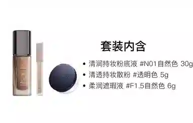 UNNY 30g+6g+5g