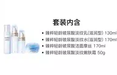 170ml+130ml+50g