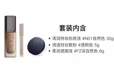 UNNY 30g+6g+5g