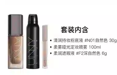 UNNY 30g+100ml+6g
