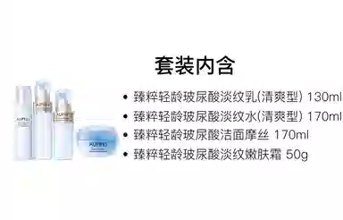 130ml+170ml+170ml