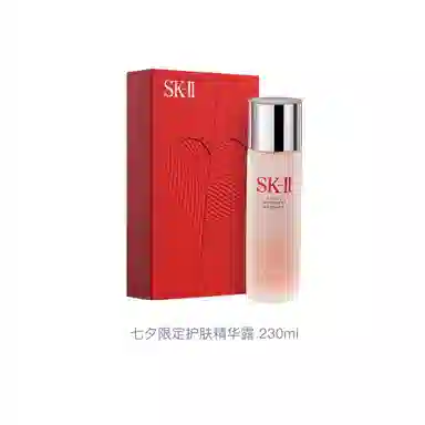 SK-II 230ml