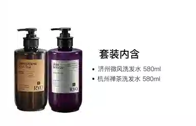 吕 馥郁花香洗发水两件套