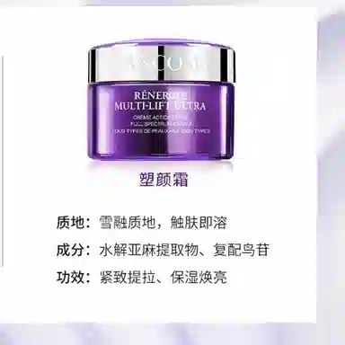 兰蔻 小黑瓶护肤套装 淡纹淡黑眼圈保湿