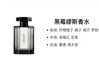 L'Artisan Parfumeur EDT 50ml100ml