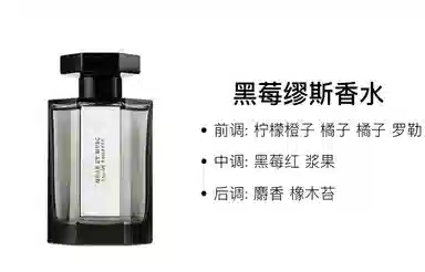 L'Artisan Parfumeur EDT 50ml100ml