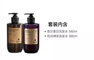 吕 馥郁花香洗发水两件套