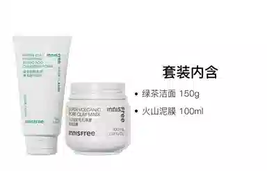 50ml+150g