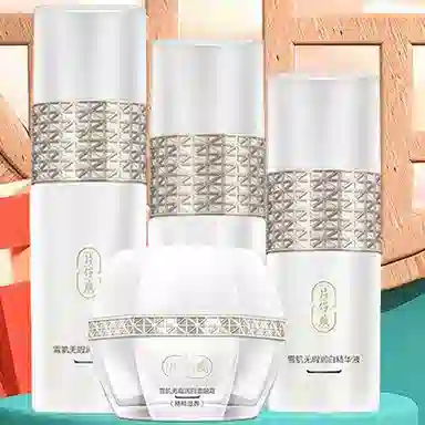 片仔癀 清肌洁面乳护肤套装 提亮保湿