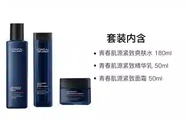 L'OREAL PARIS MEN EXPERT