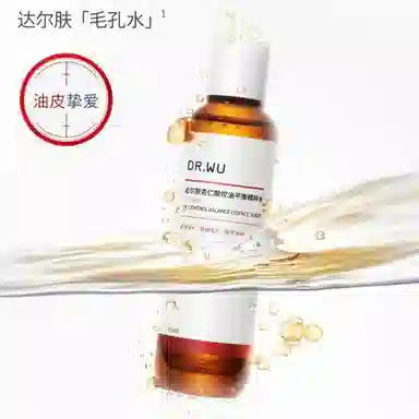 DR.WU 15ml+150ml