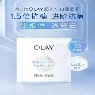 OLAY 20