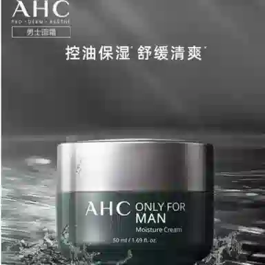 AHC 140ml+120ml+120ml+50ml