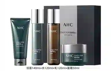 AHC 140ml+120ml+120ml+50ml