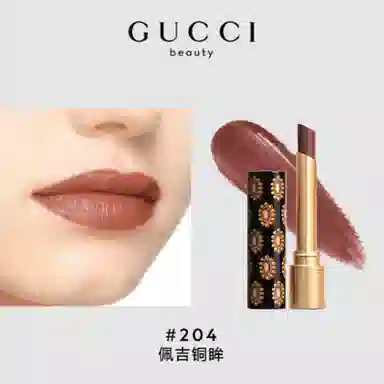 GUCCI 2023