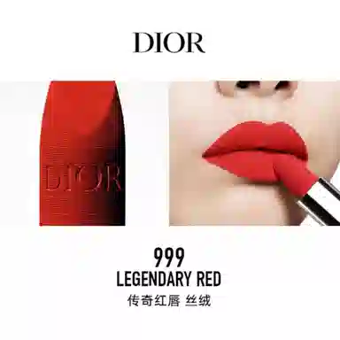 GUCCI Lipstick