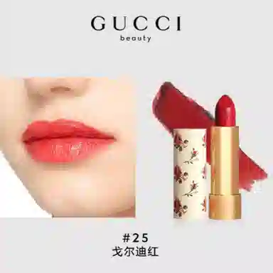 GUCCI Lipstick