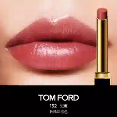 TOM FORD 0.9g