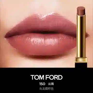 TOM FORD 0.9g