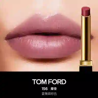 TOM FORD 0.9g