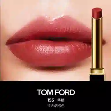 TOM FORD 0.9g