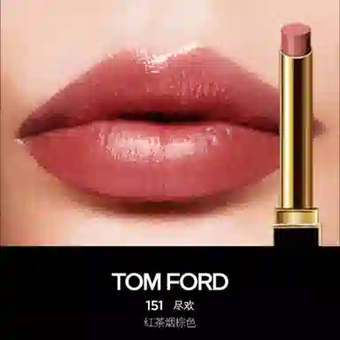 TOM FORD 0.9g